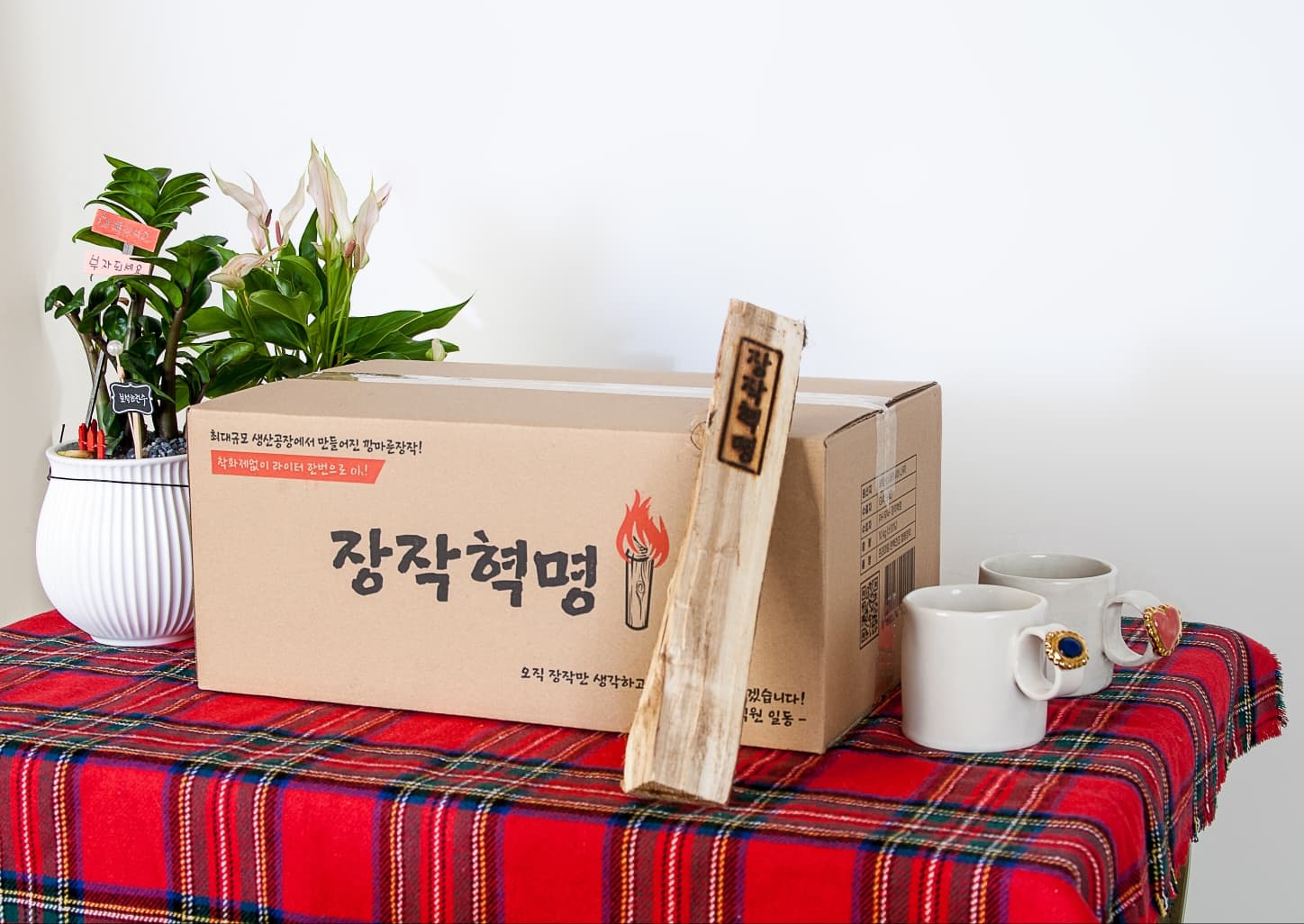 화력